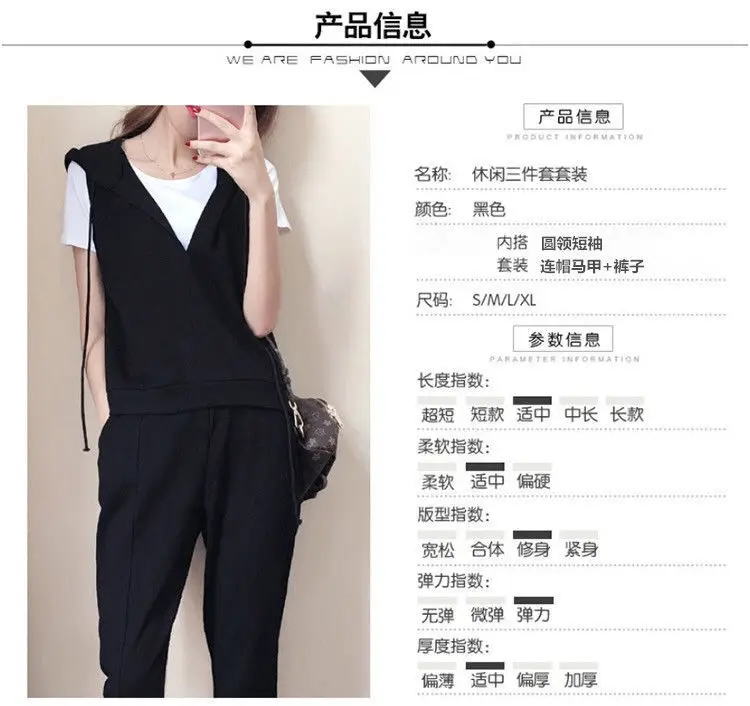 Women's 3-Piece Black Vest & Cropped Pants Set — feature 5