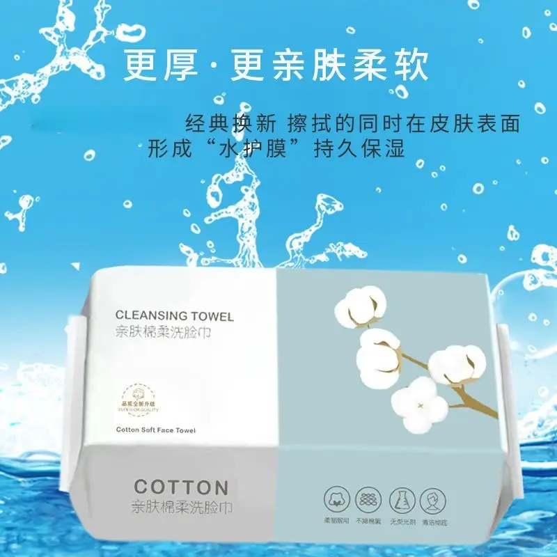 Cotton Face Towel Disposable Beauty Salon Use - Image 15