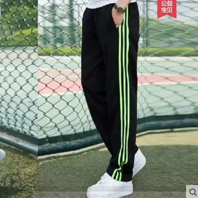 Black Casual Pants Loose Fit Men Summer Wear