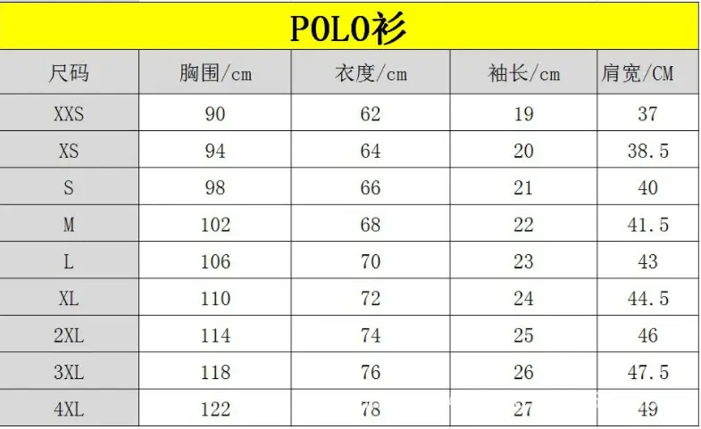 POLP衫.jpg