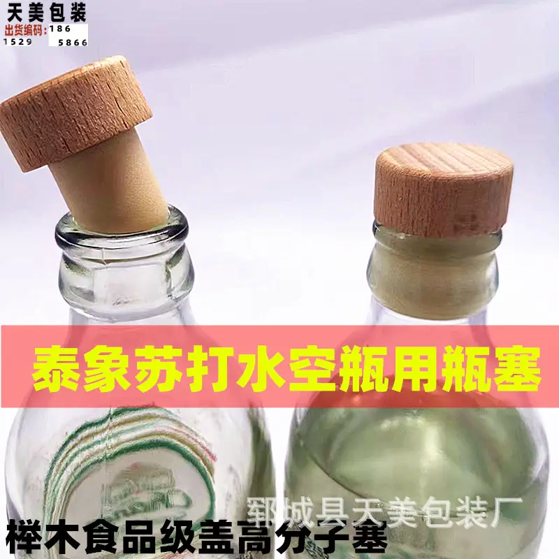 Thai Elephant Bubble Water Bottle with Stopper - Image 31