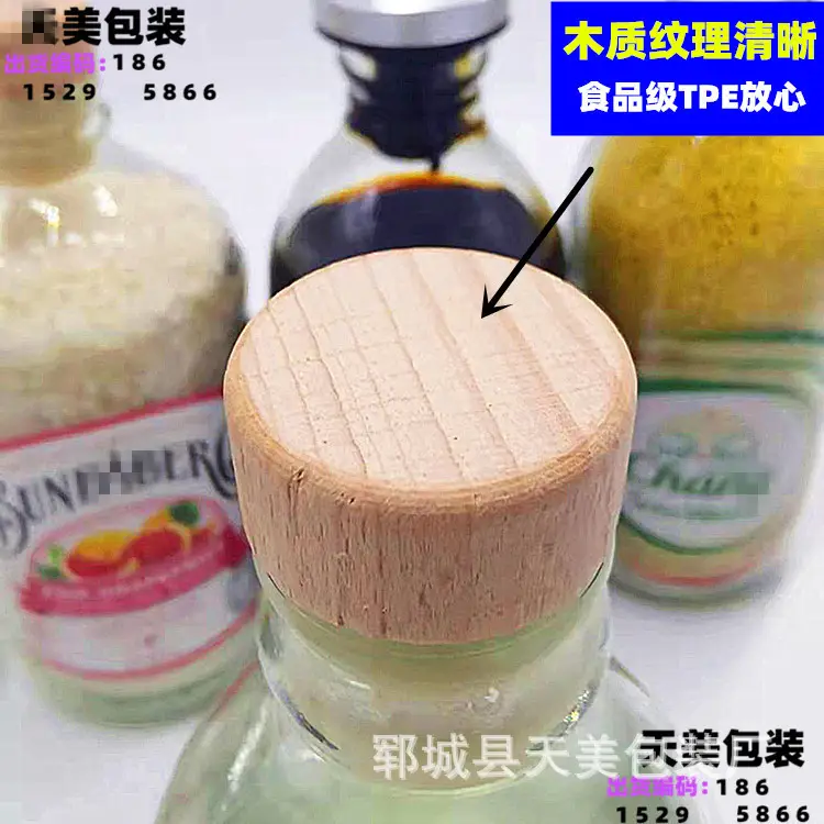 大象榉木高分子塞细节_副本 - 副本.jpg