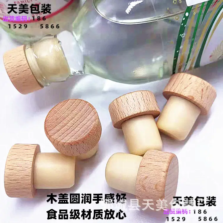 大象榉木高分子塞细节2_副本.jpg