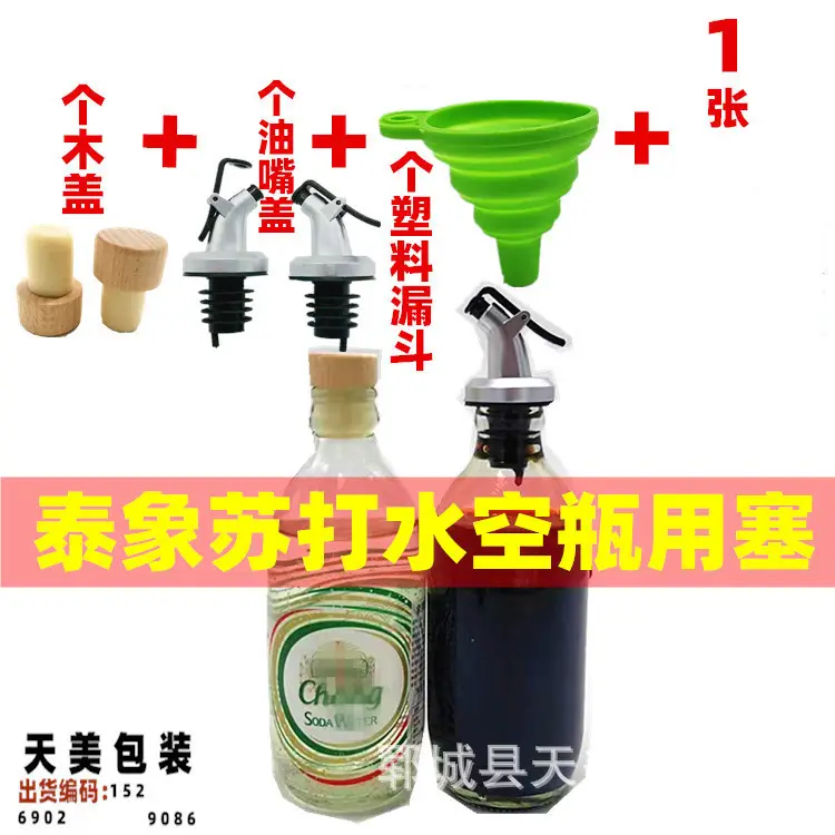 Thai Elephant Bubble Water Bottle with Stopper - Image 12