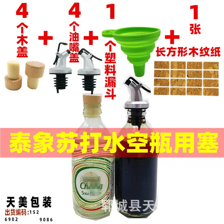 Thai Elephant Bubble Water Bottle with Stopper - Image 19
