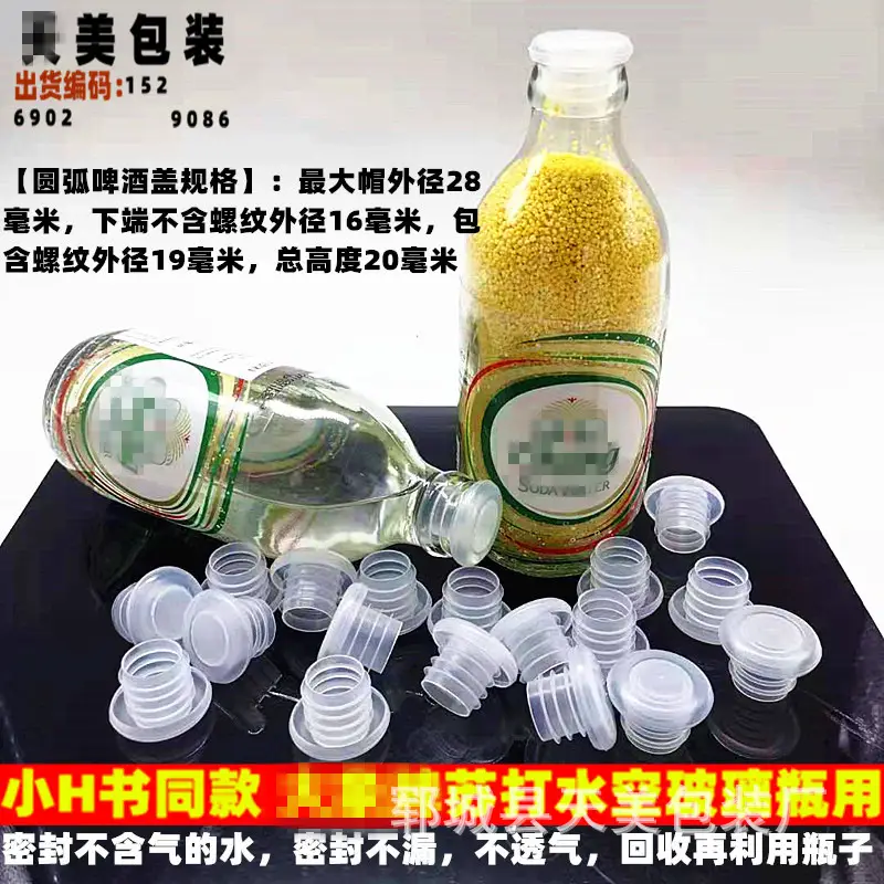 Thai Elephant Bubble Water Bottle with Stopper - Image 23