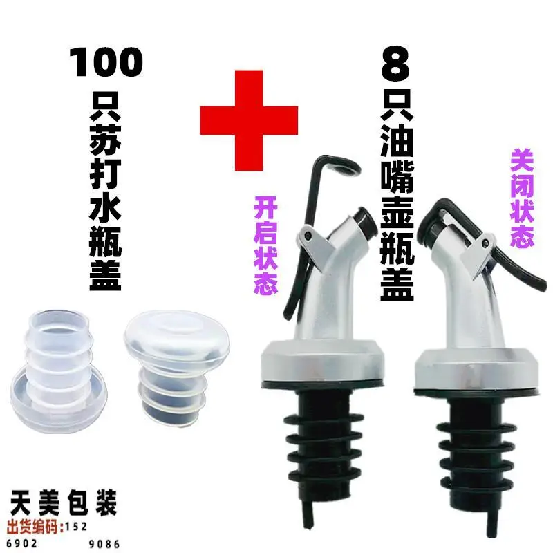 大象盖+油嘴盖的