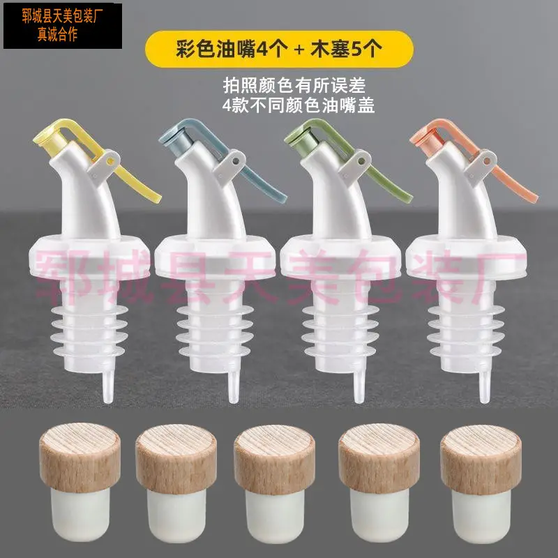 榉木盖5个+彩色油嘴盖_副本