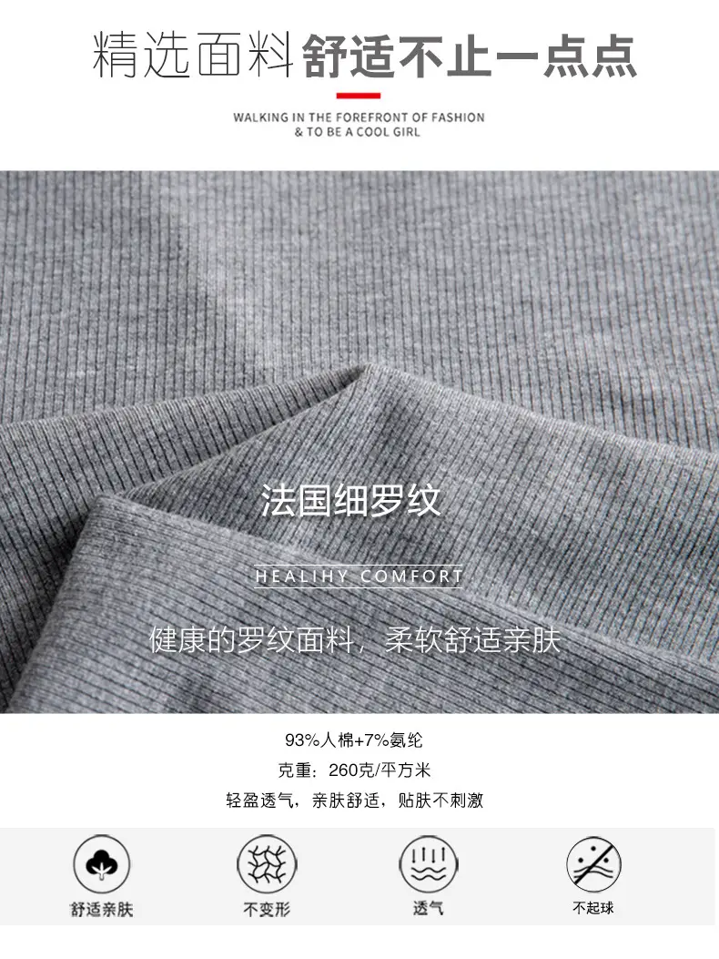 White V-Neck Slim Fit T-Shirt for Women — feature 3