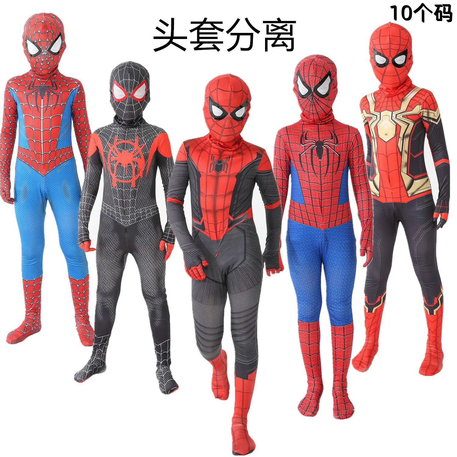 Spider-Man Miles Tights Suit Halloween Adult Kids