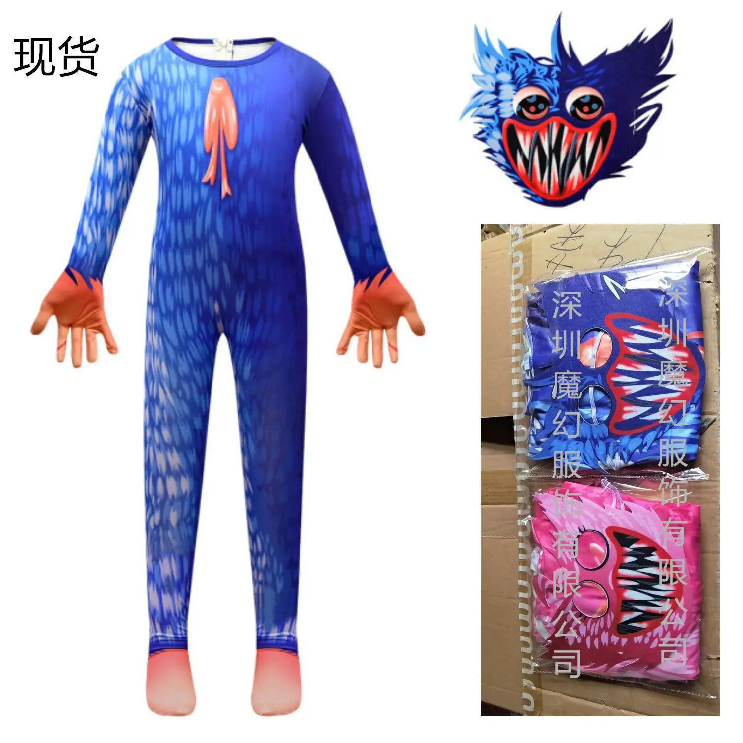 Spider-Man Miles Tights Suit Halloween Adult Kids — feature 12