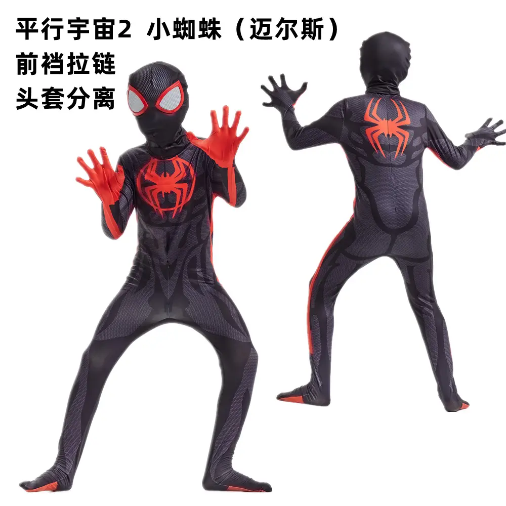Parallel universe 2 miles (little spider)