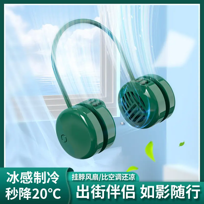 2022 cross-border new halter fan blade-free portable neck neck fan lazy usb charging mute small fan