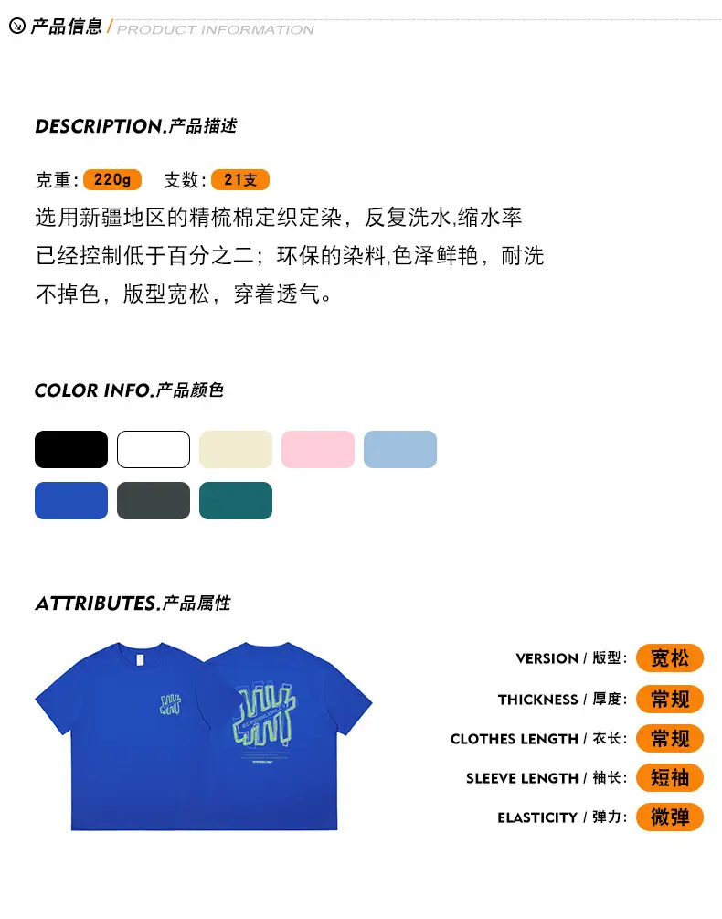 Men's Printed Cotton T-Shirt Black Korean Style — feature 7
