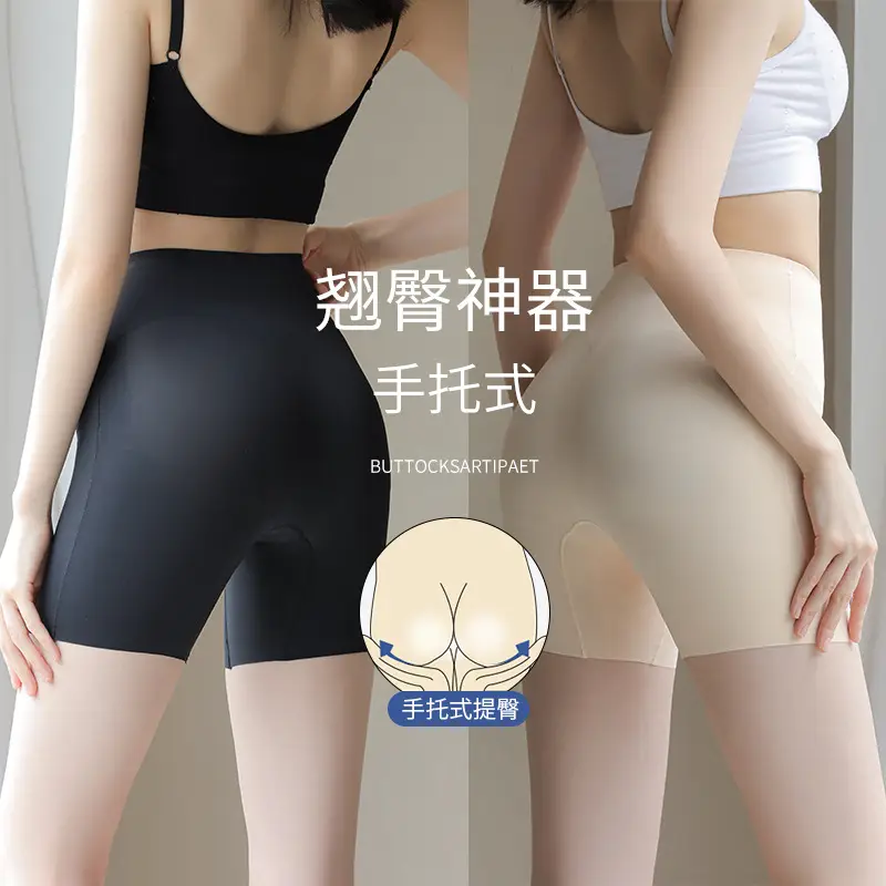 Women Peach Butt Control Shorts Light Pink - Image 27