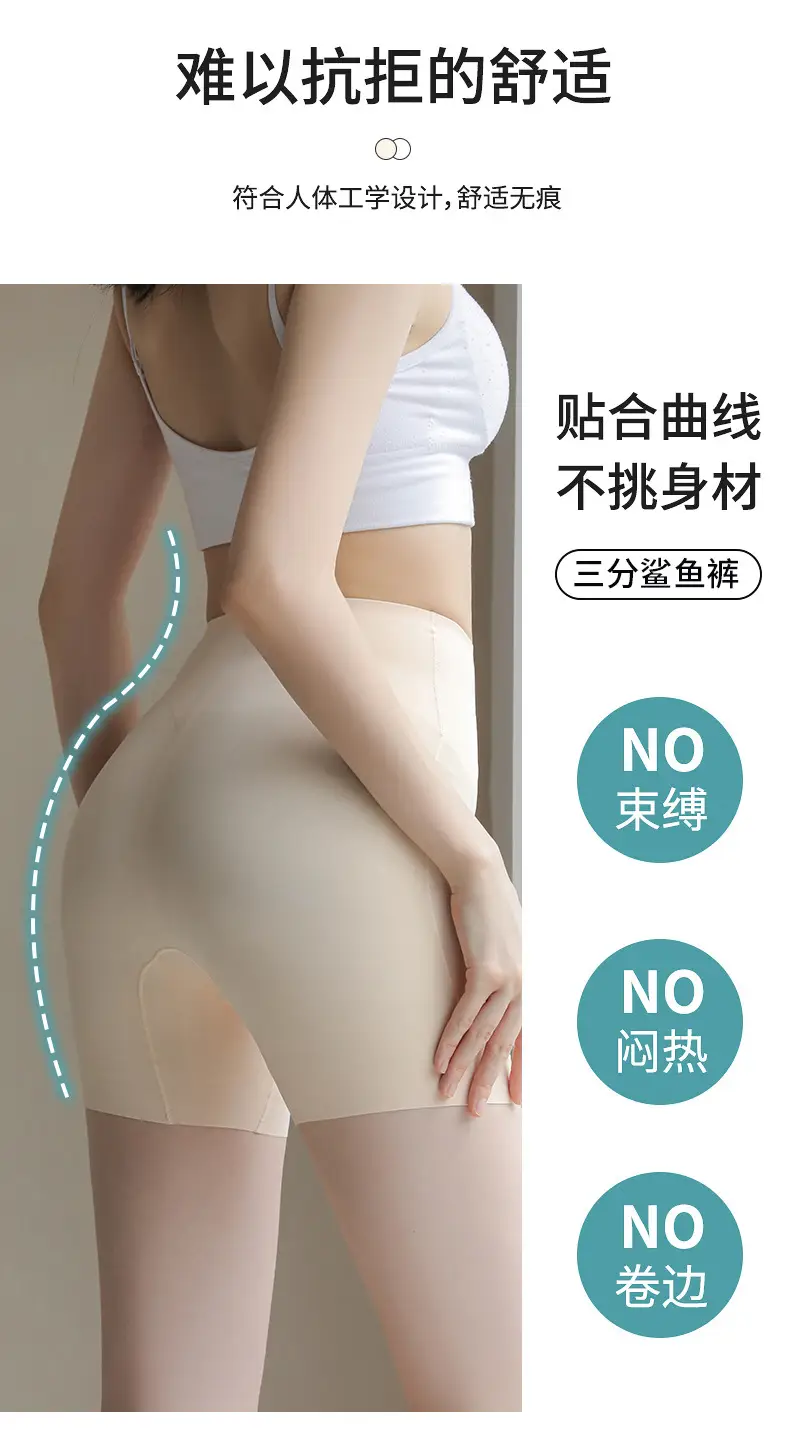 Women Peach Butt Control Shorts Light Pink — feature 10