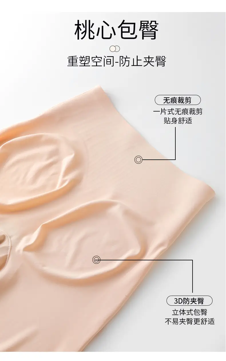 Women Peach Butt Control Shorts Light Pink — feature 11