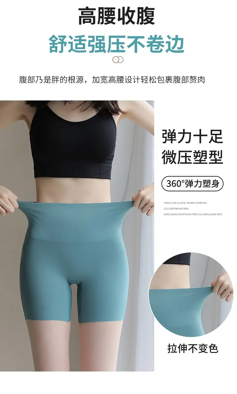 Women Peach Butt Control Shorts Light Pink — feature 12