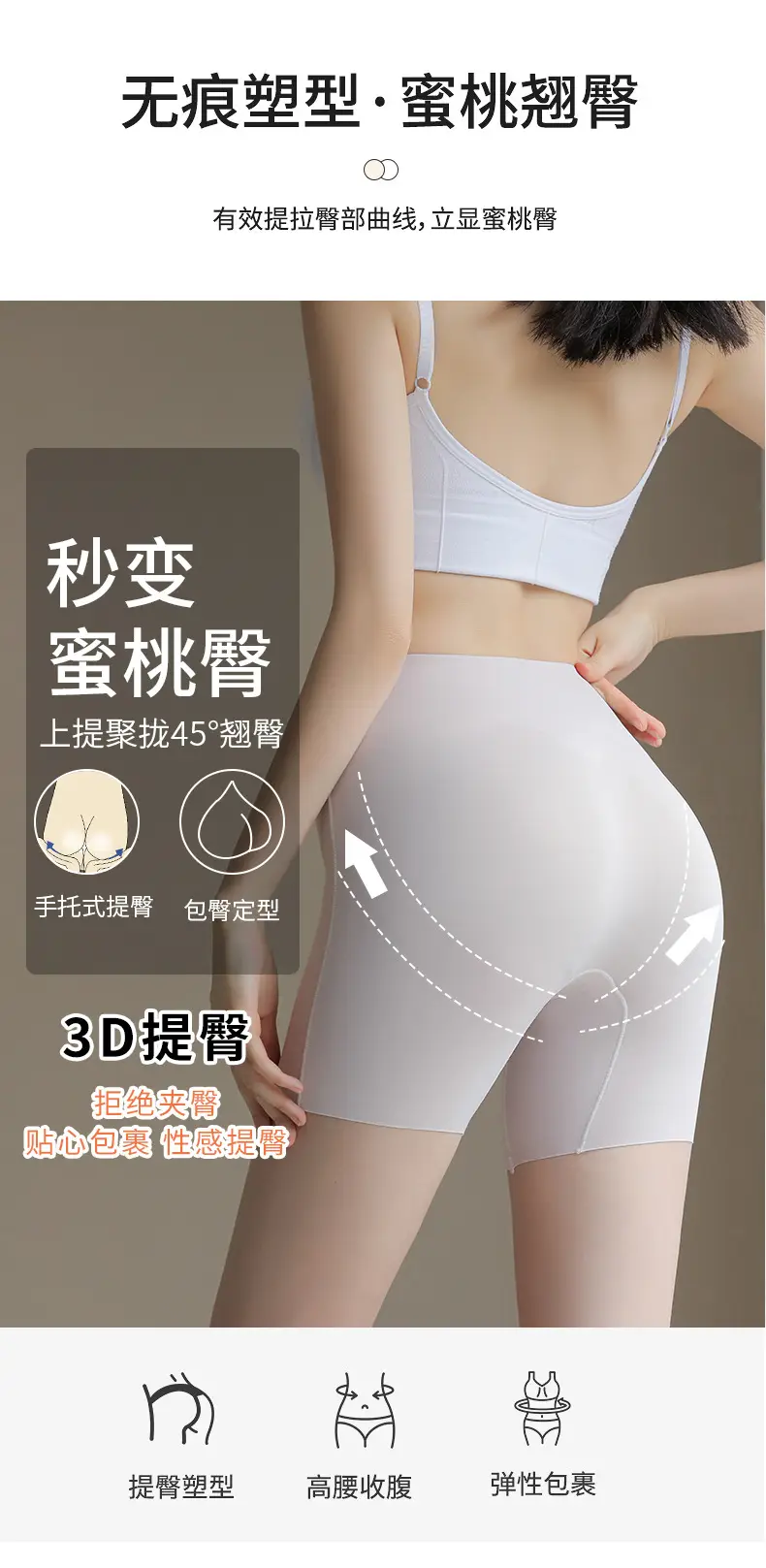 Women Peach Butt Control Shorts Light Pink — feature 13