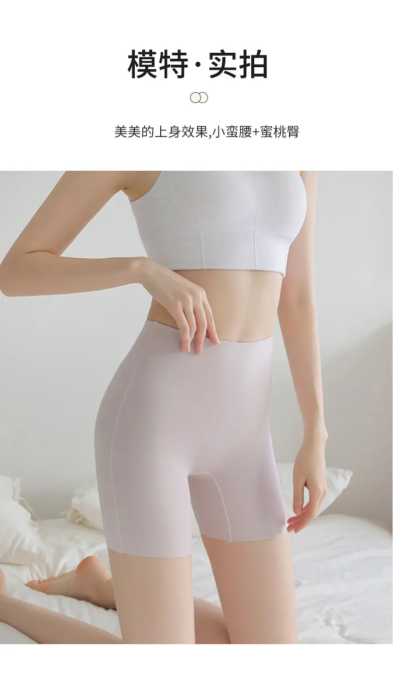 Women Peach Butt Control Shorts Light Pink — feature 17