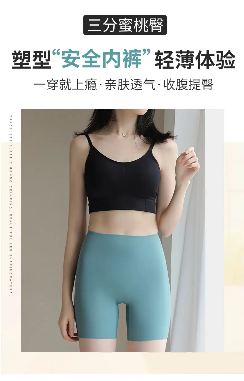 Women Peach Butt Control Shorts Light Pink — feature 2