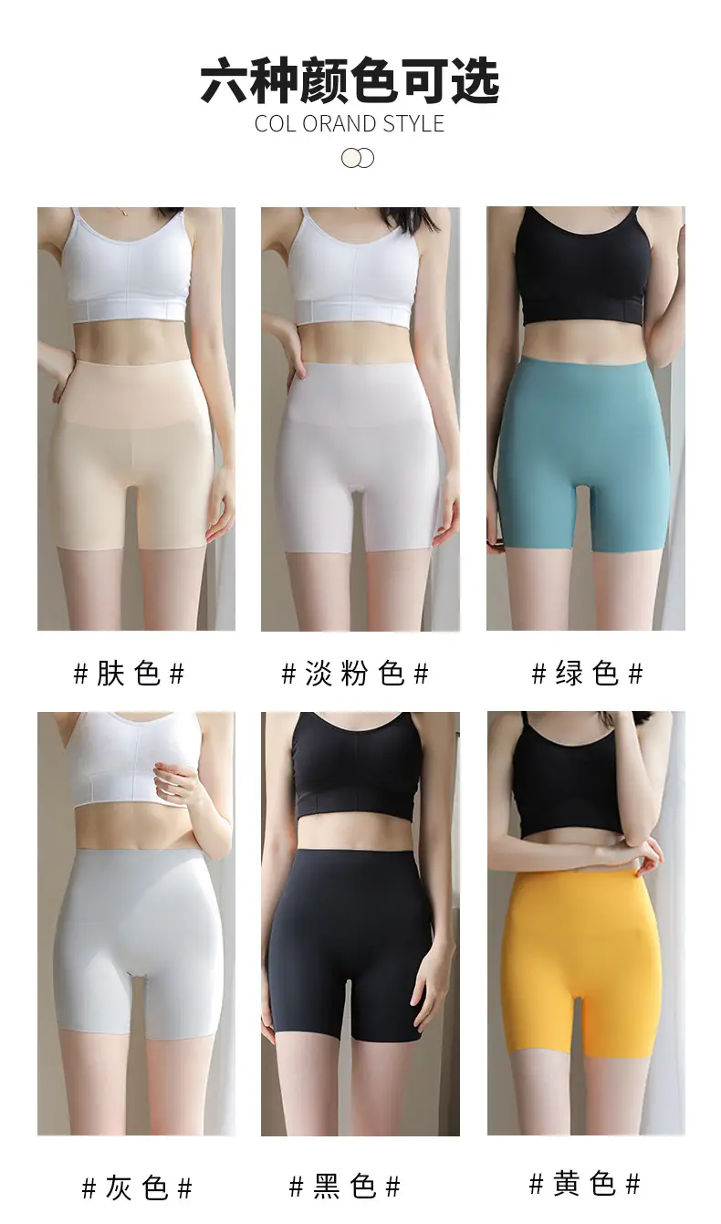 Women Peach Butt Control Shorts Light Pink — feature 5