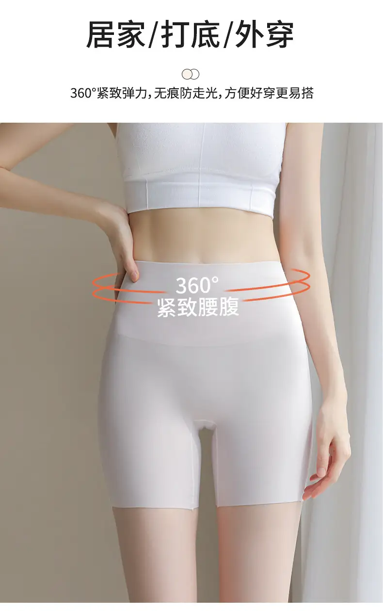 Women Peach Butt Control Shorts Light Pink — feature 6