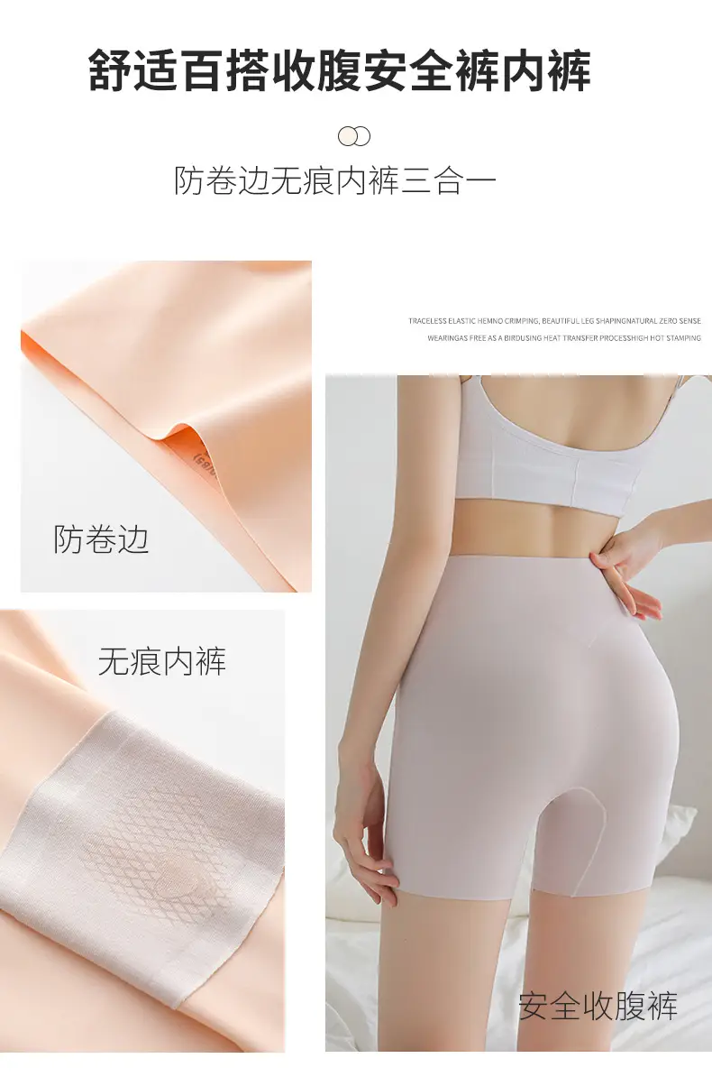 Women Peach Butt Control Shorts Light Pink — feature 9