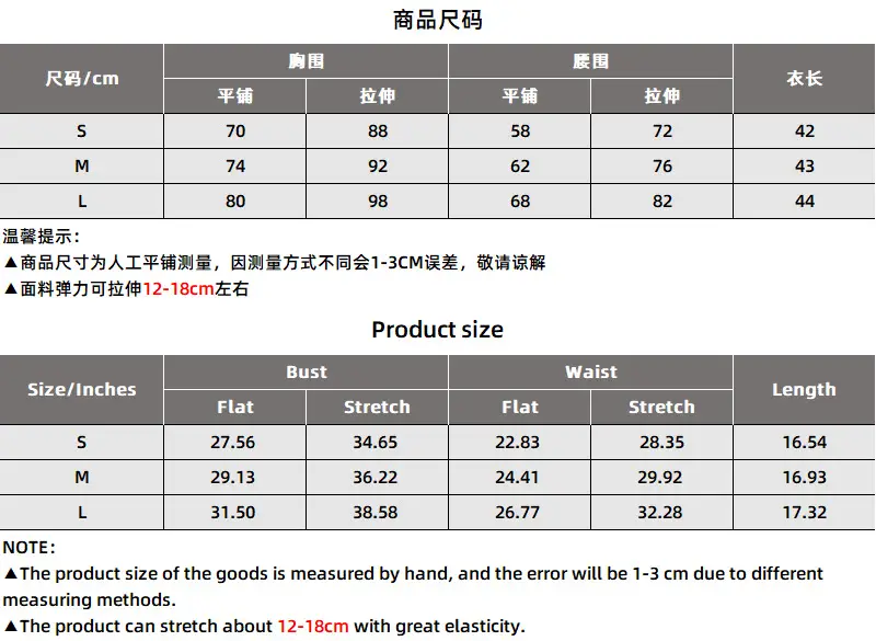 2523尺码表.png