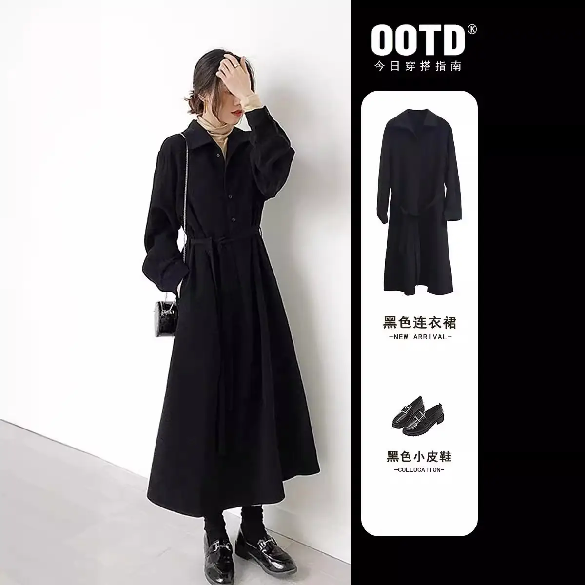 Black Long Sleeve Hem Bun Dress for Women - Image 2