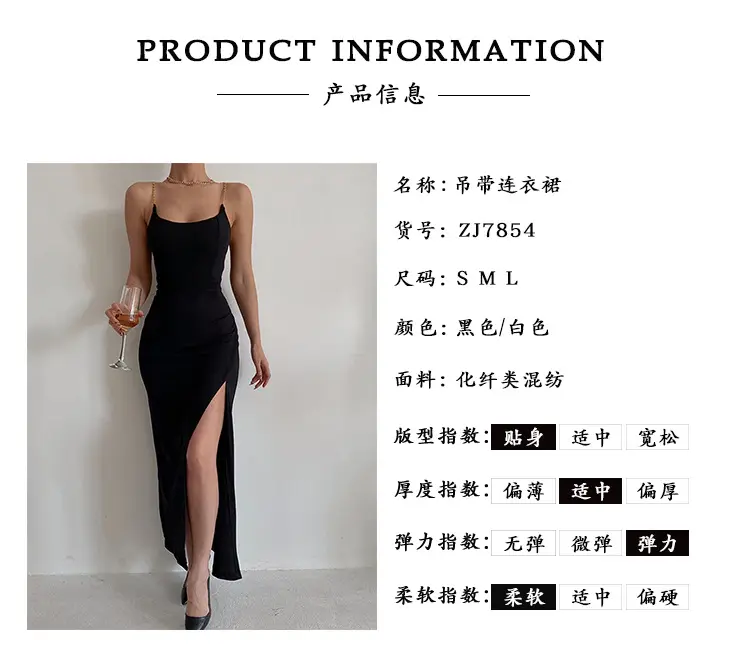 产品信息.jpg