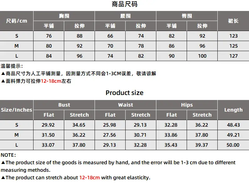 7854尺码表.png