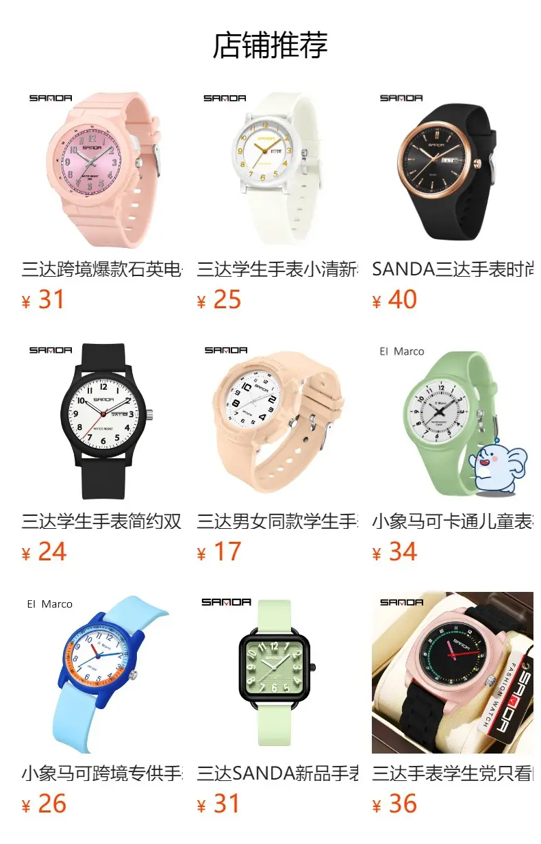 Sanda New 6097 Green Calendar Watch for Men Women — feature 3