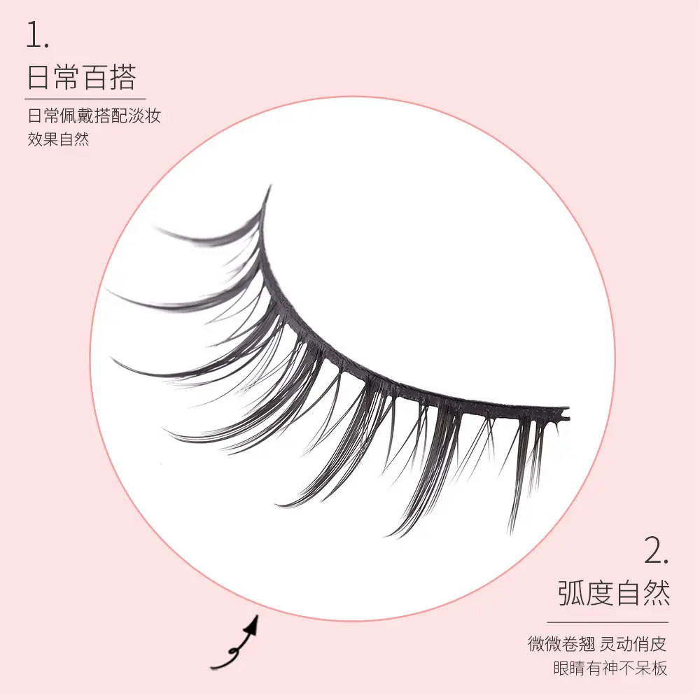 Natural False Eyelashes for Double Eyelid - Image 4