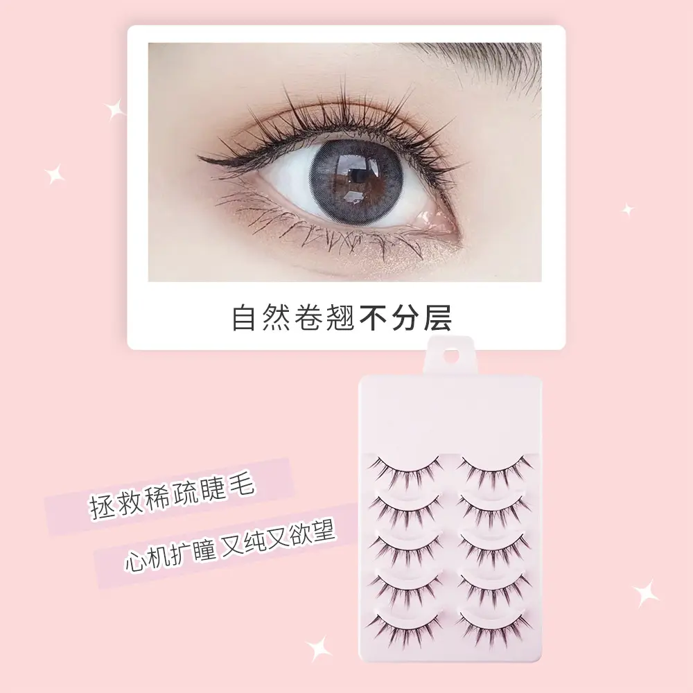 Natural False Eyelashes for Double Eyelid - Image 5