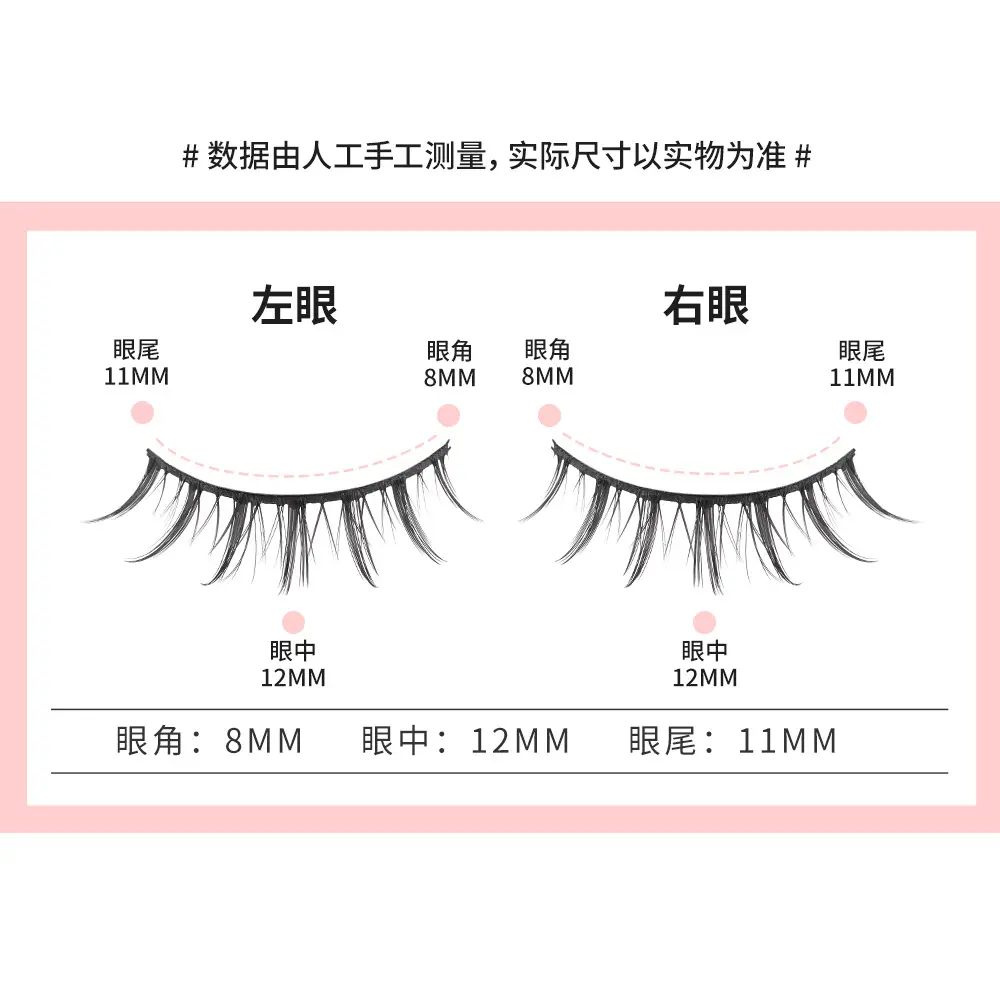 Natural False Eyelashes for Double Eyelid - Image 7
