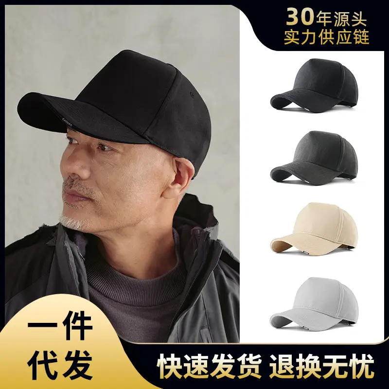 Men's Grey Baseball Cap All Season Hard Top - Image 4