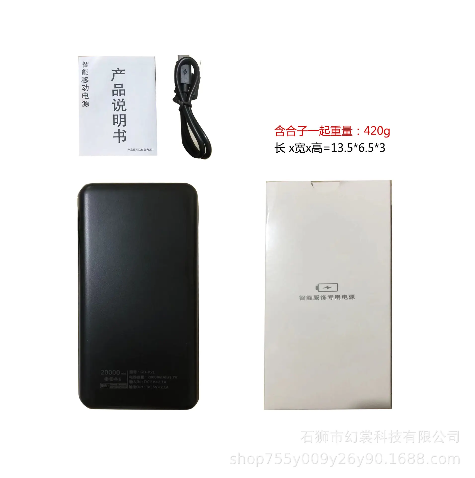 Smart Cdb Cooler Warm Slim Winter Heating - Image 4
