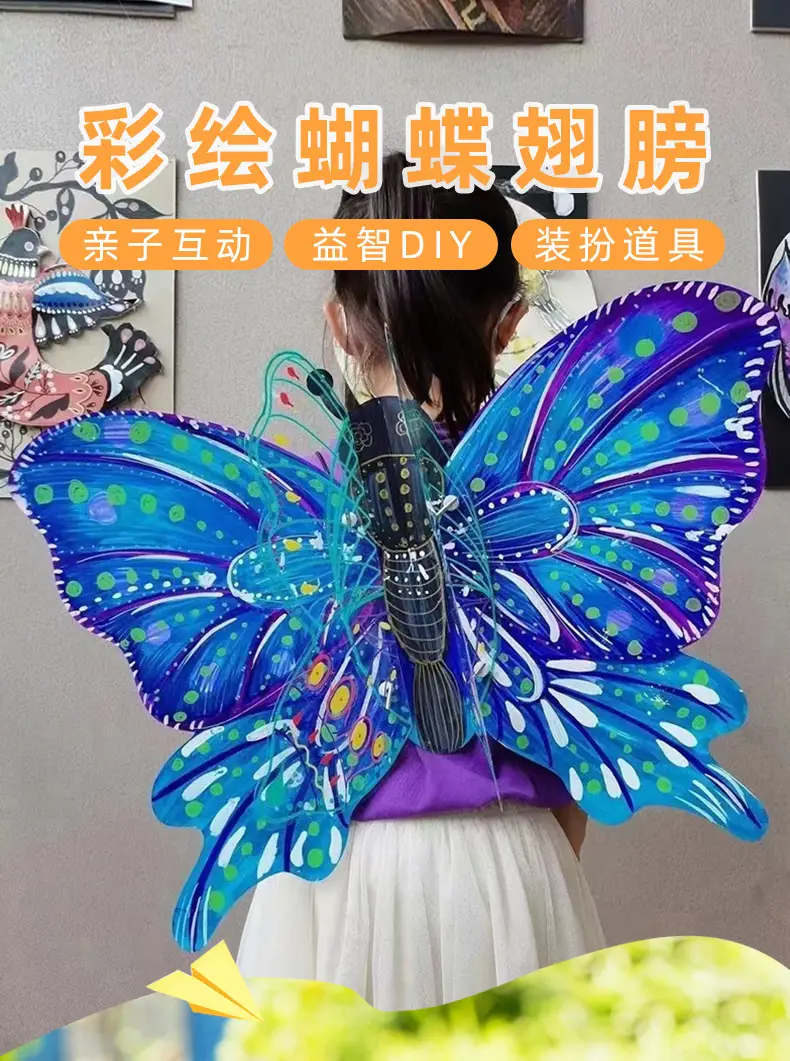 翅膀详情页_01