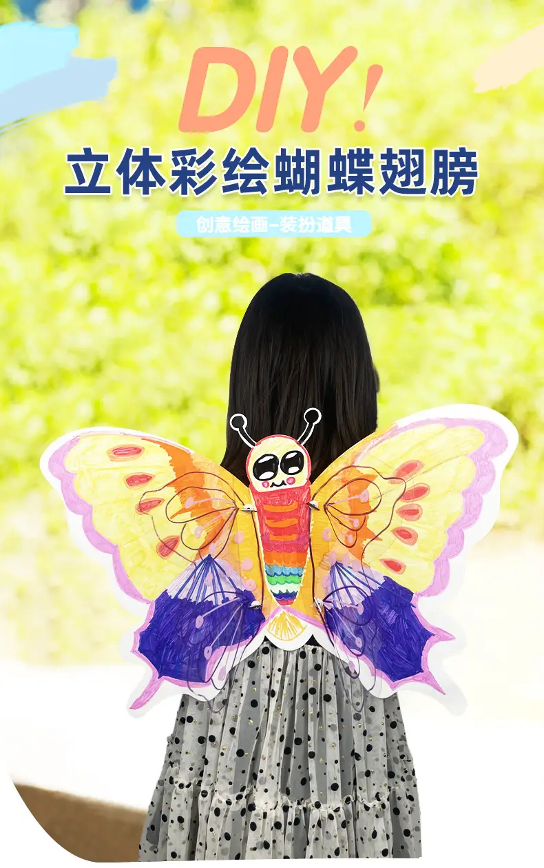 翅膀详情页_02