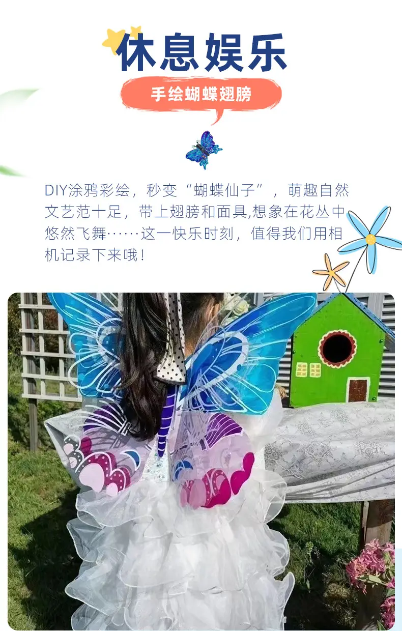 翅膀详情页_03