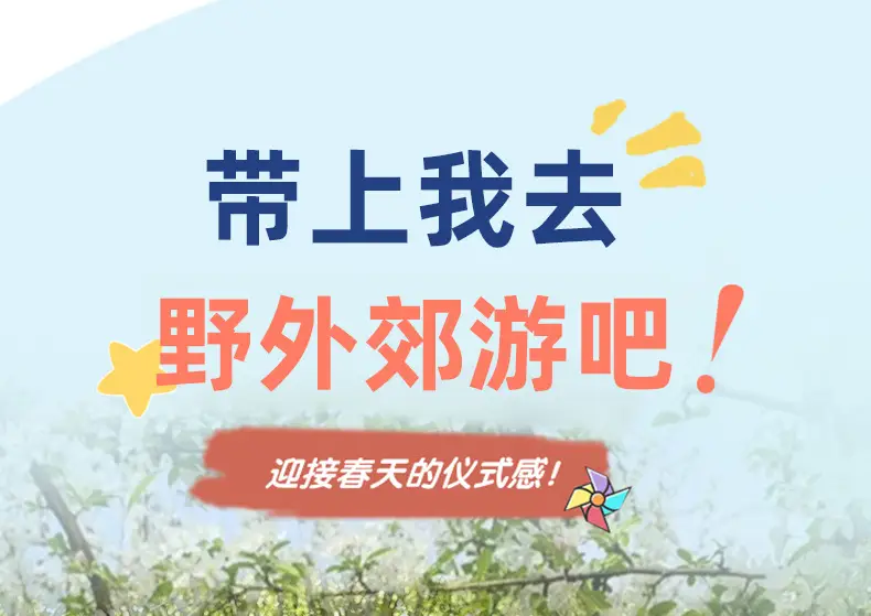 翅膀详情页_04