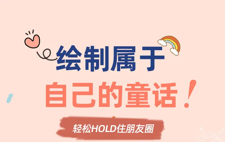 翅膀详情页_06