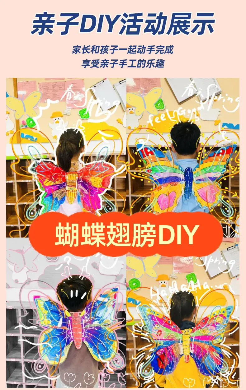 翅膀详情页_08