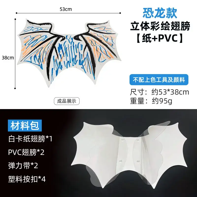 Kids Butterfly DIY Painting Art Material