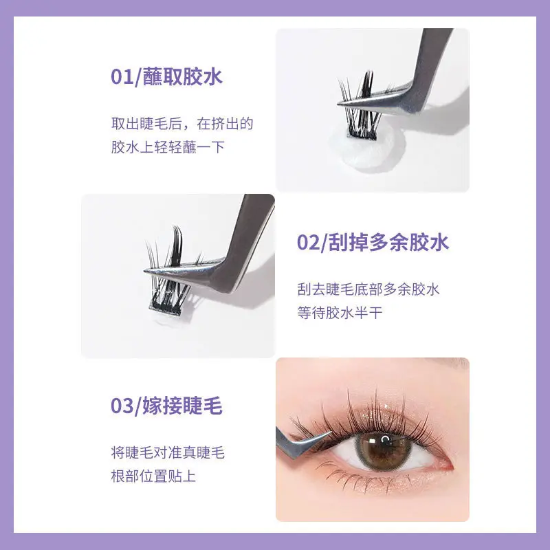 Devil Glue False Eyelashes Single Cluster Segmented Grafting - Image 24