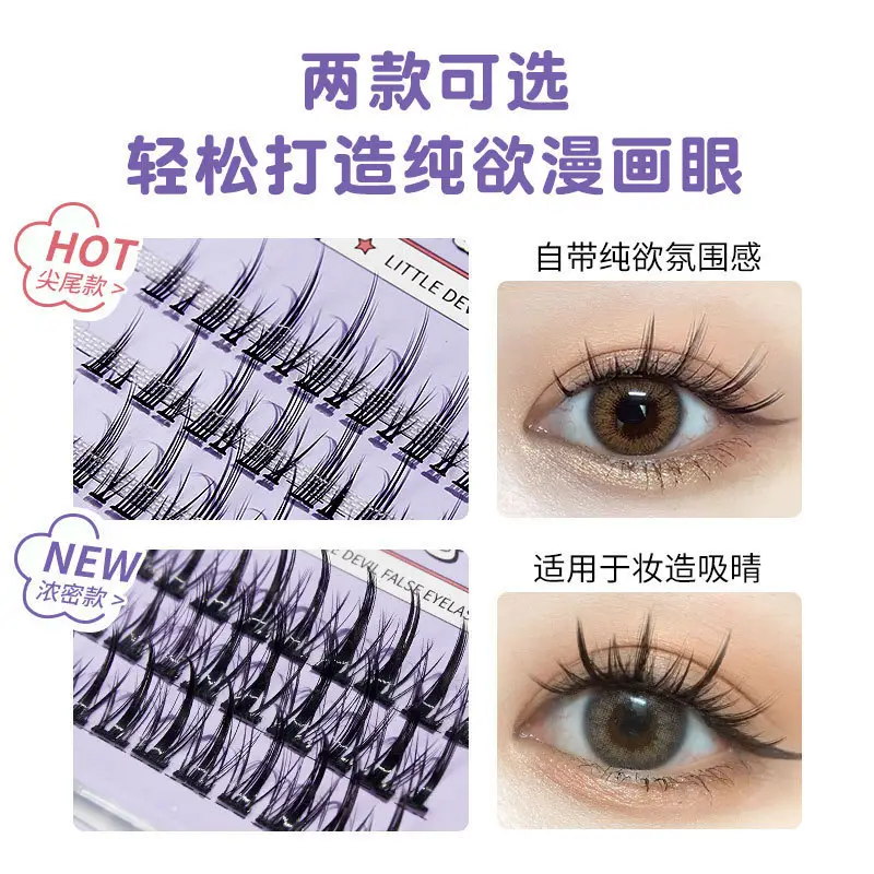 Devil Glue False Eyelashes Single Cluster Segmented Grafting - Image 25