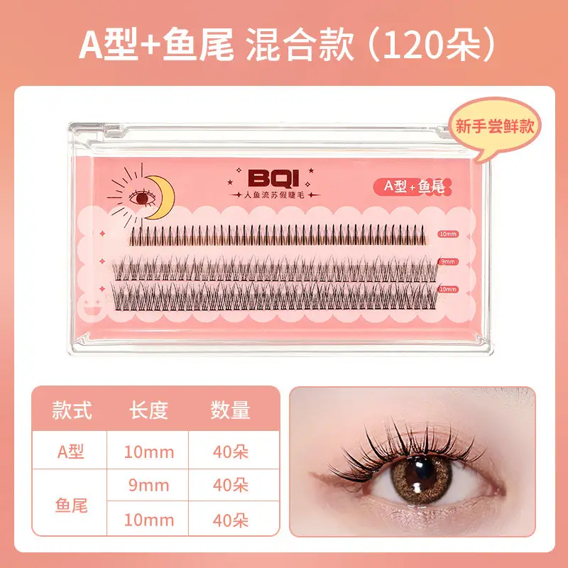 Devil Glue False Eyelashes Single Cluster Segmented Grafting - Image 12