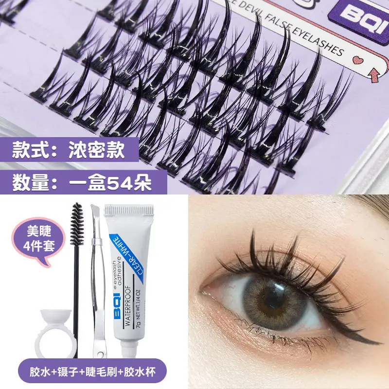 Devil Glue False Eyelashes Single Cluster Segmented Grafting - Image 2