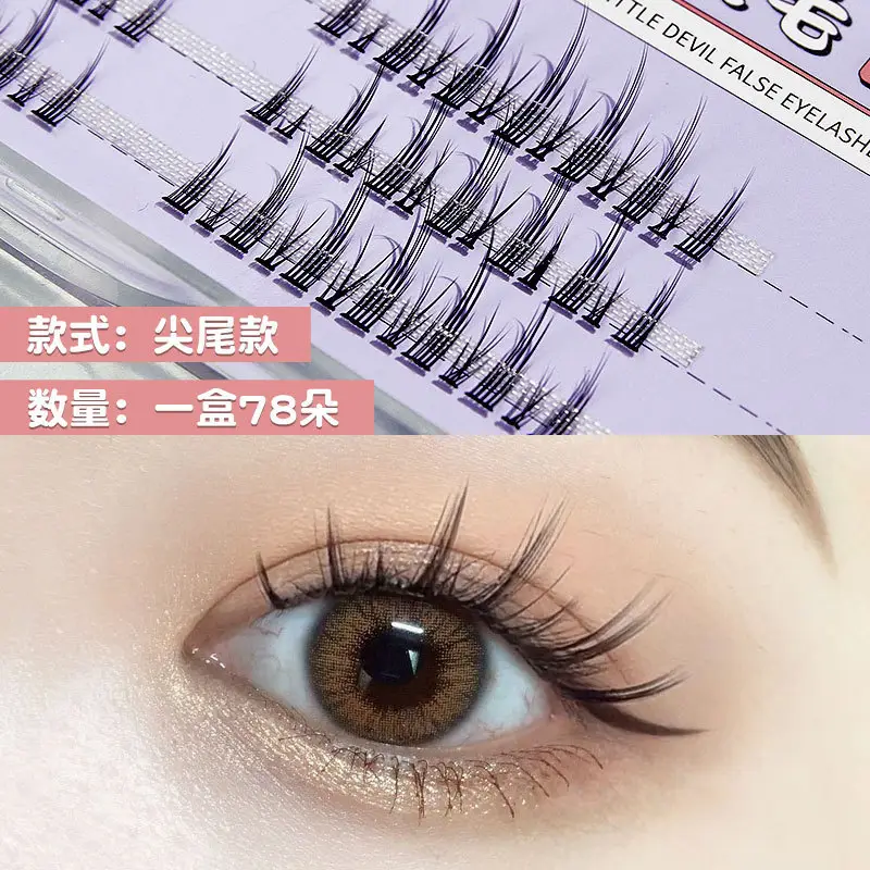 Devil Glue False Eyelashes Single Cluster Segmented Grafting - Image 3